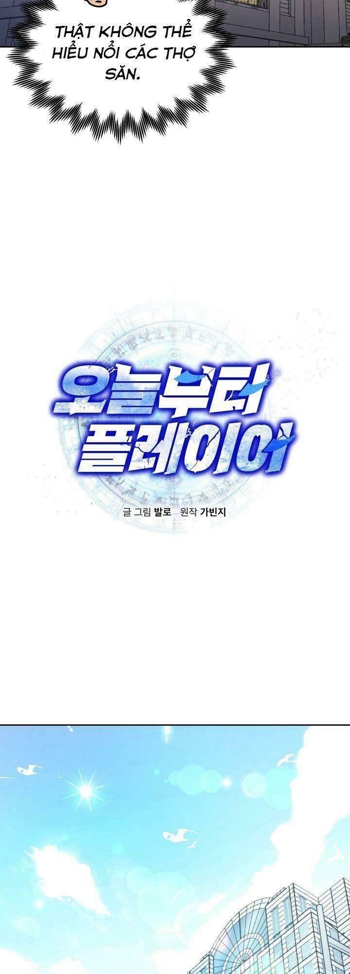 Kể Từ Bây Giờ, Tôi Là Một Người Chơi: Chapter 8