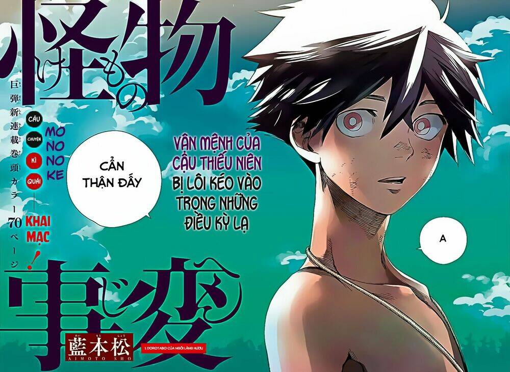 Kemono Jihen: Chapter 1