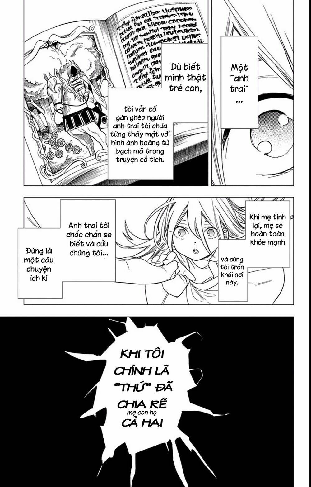 Kemono Jihen: Chapter 14