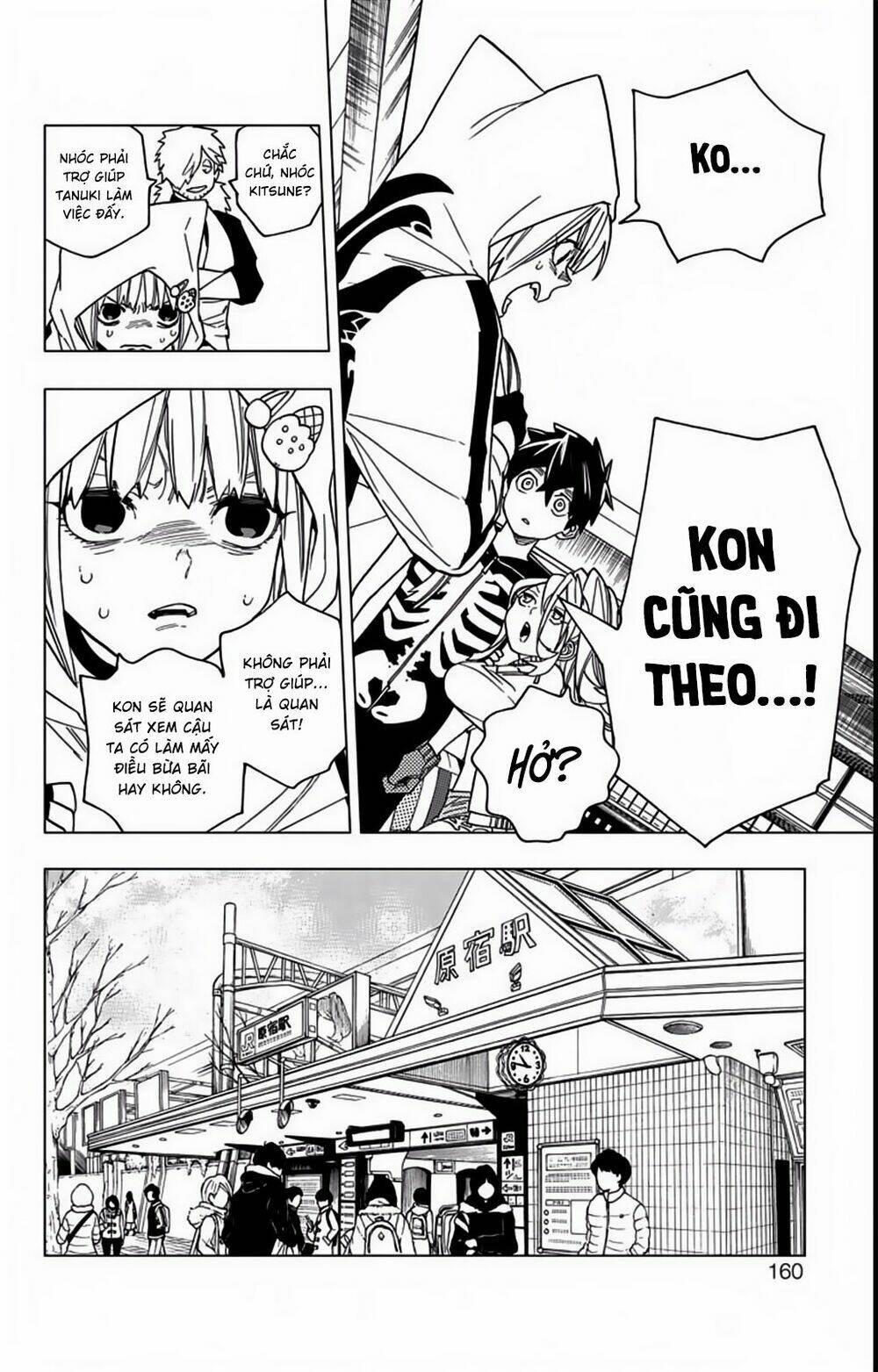 Kemono Jihen: Chapter 15