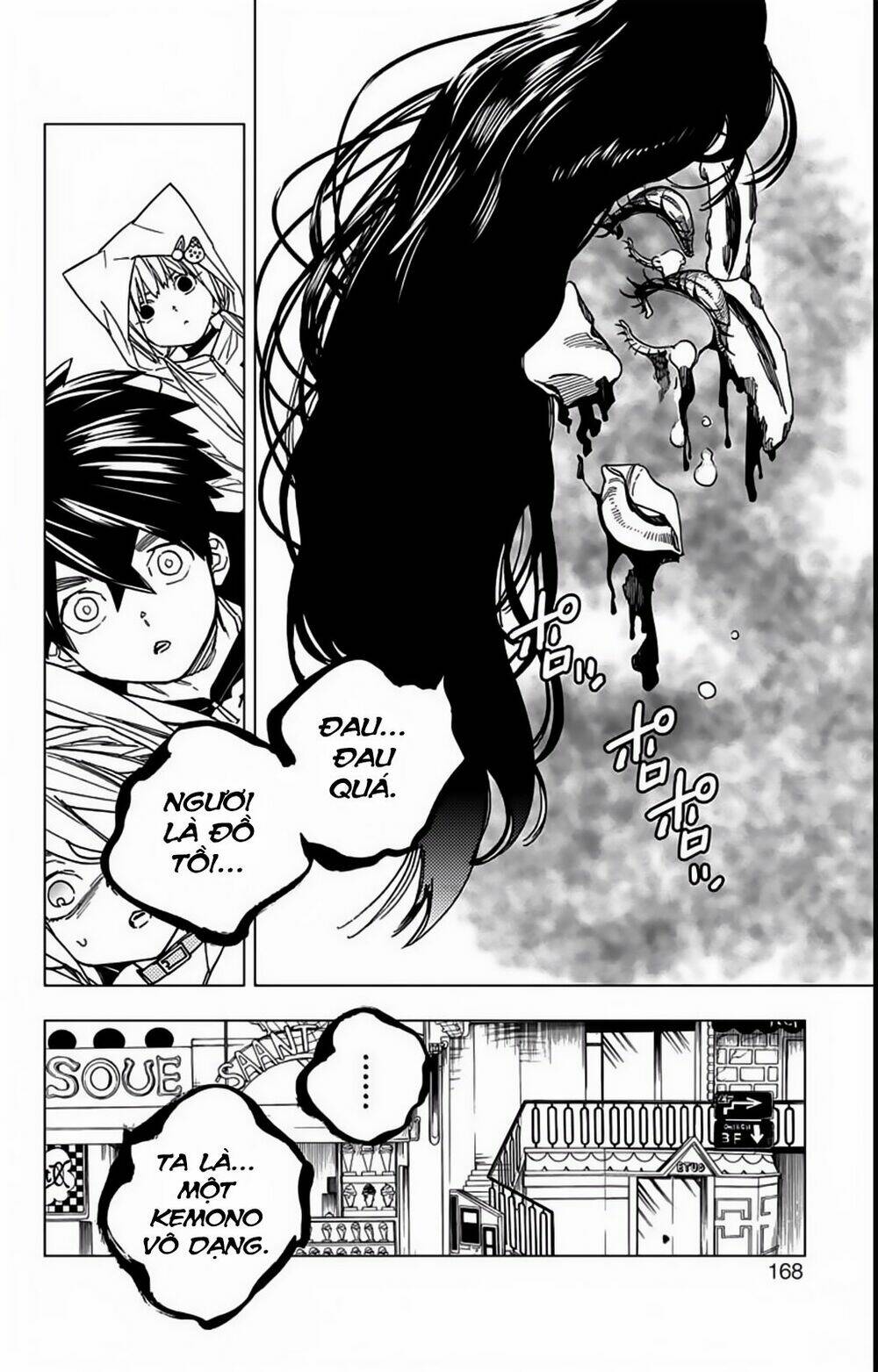 Kemono Jihen: Chapter 15