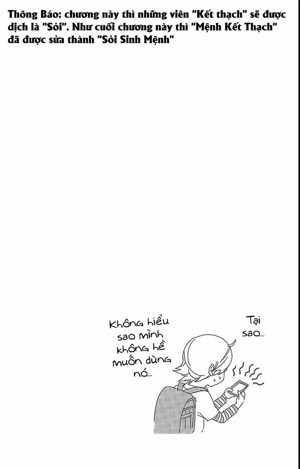 Kemono Jihen: Chapter 16