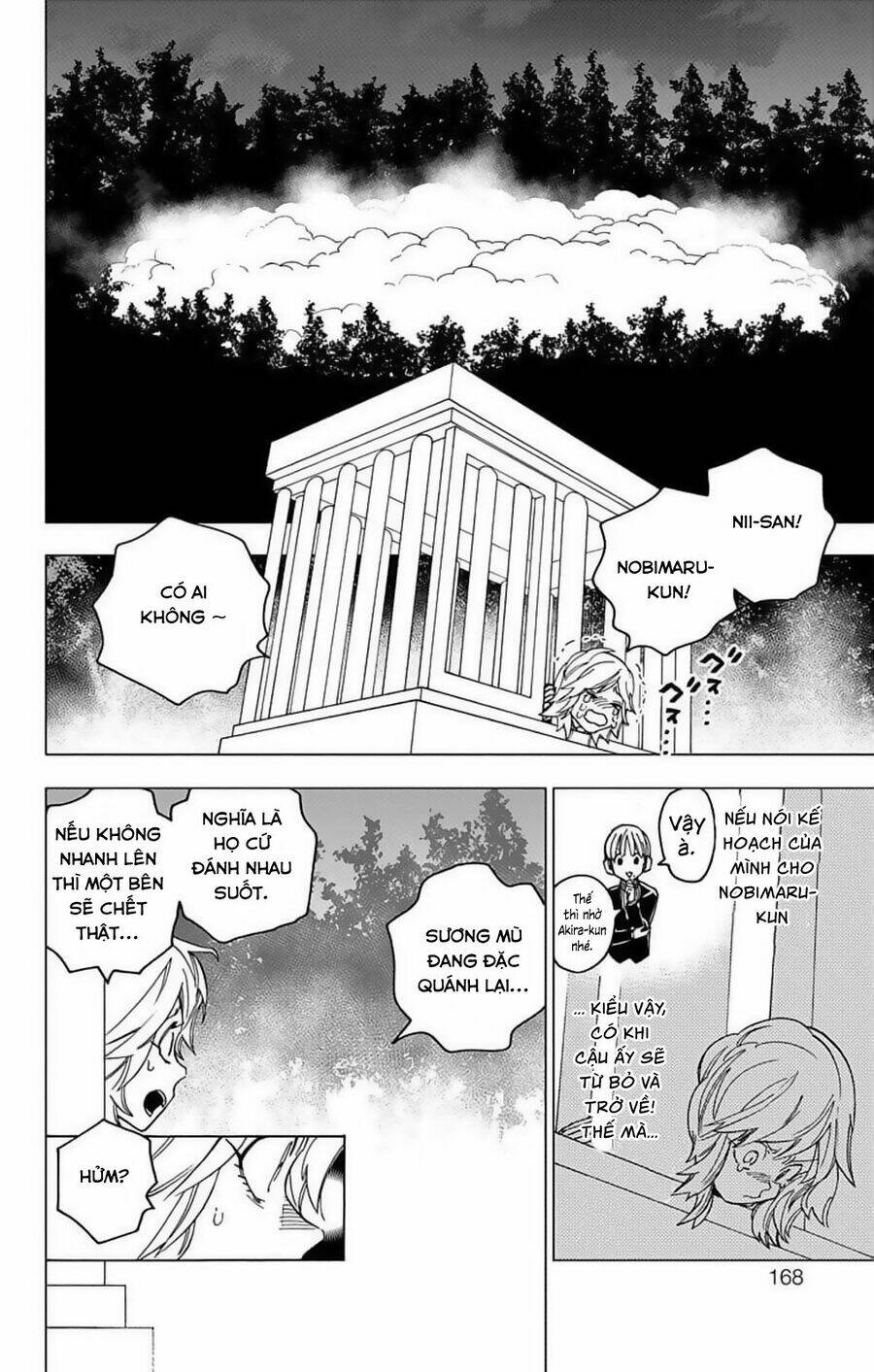 Kemono Jihen: Chapter 19