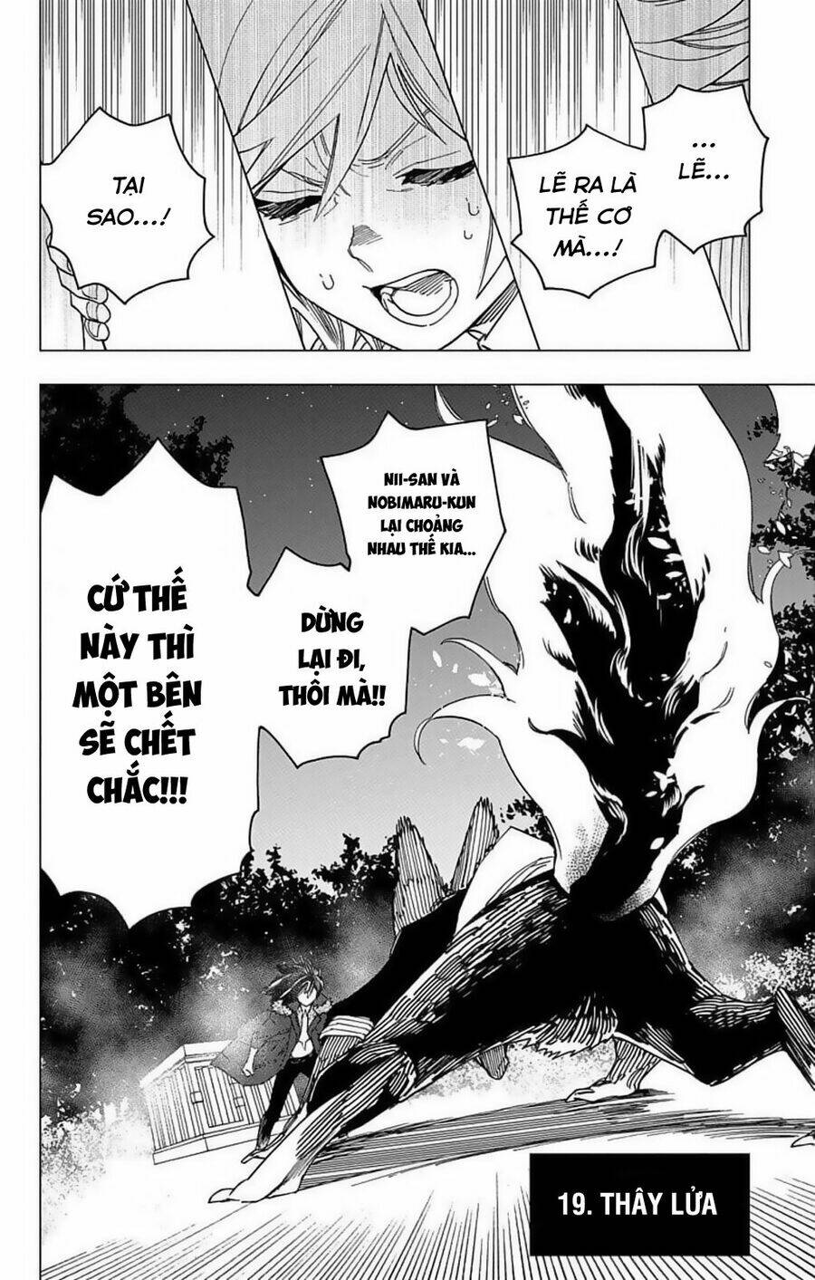 Kemono Jihen: Chapter 19