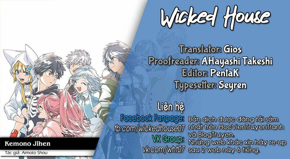 Kemono Jihen: Chapter 23
