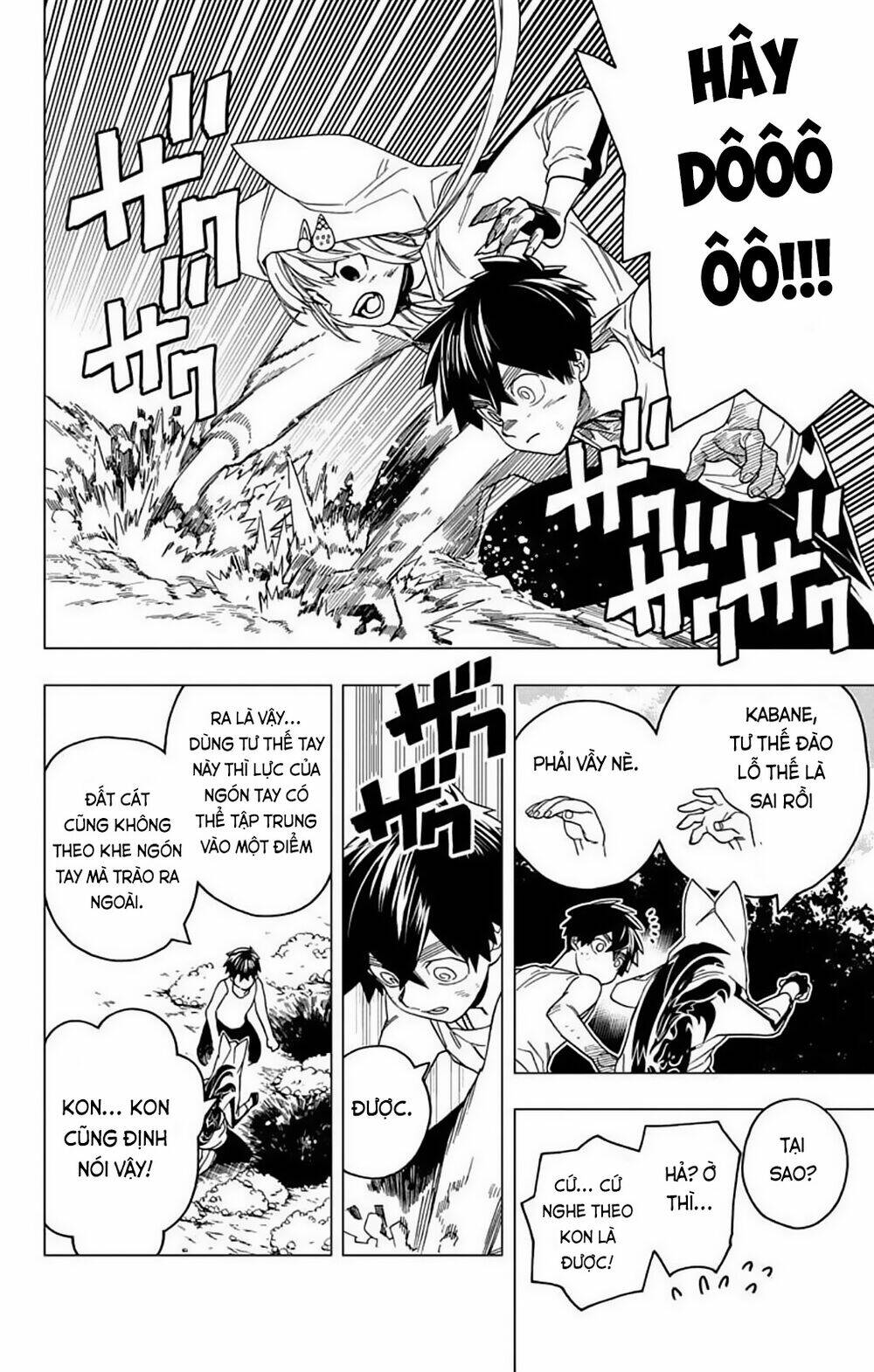 Kemono Jihen: Chapter 26