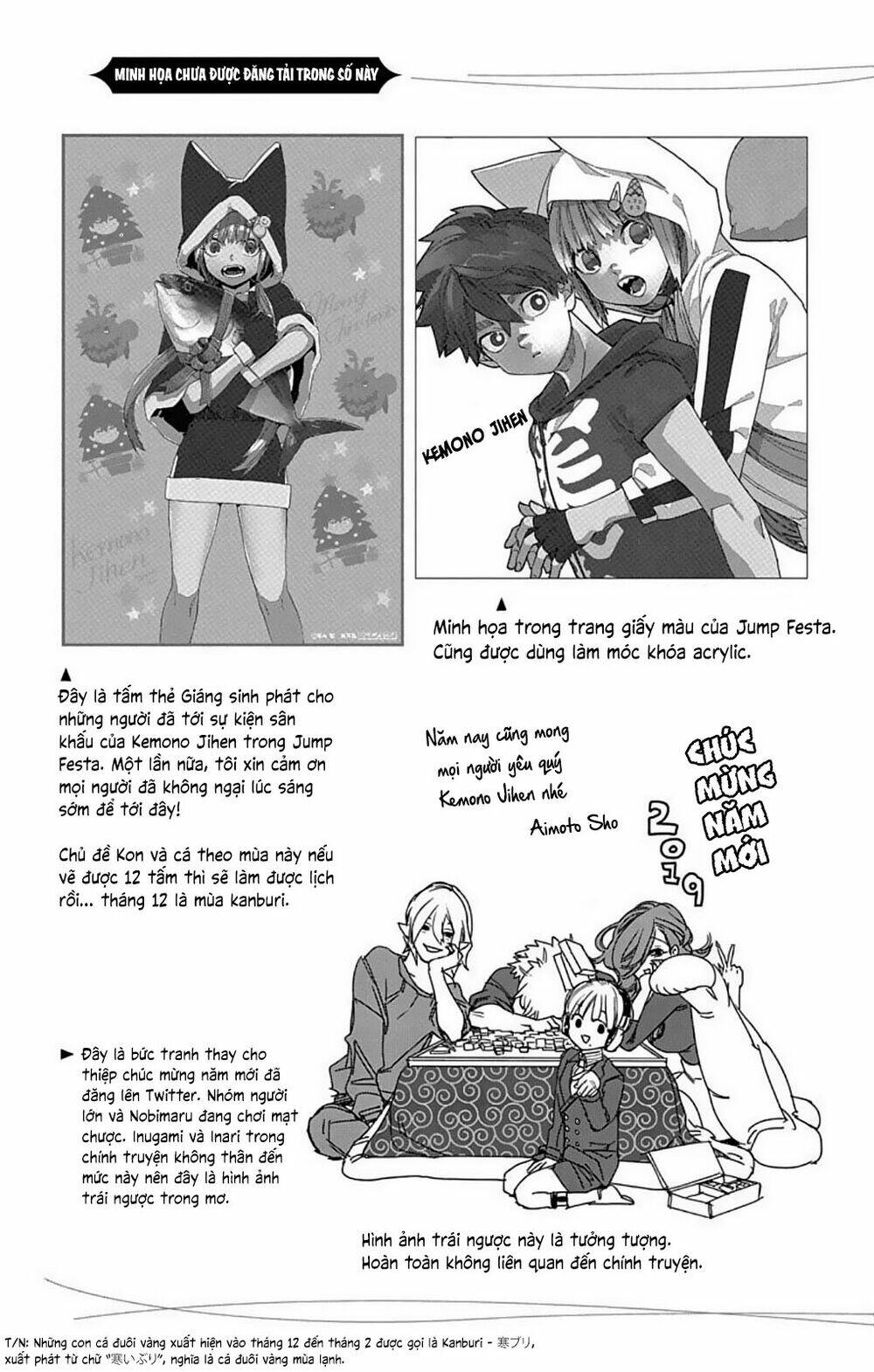 Kemono Jihen: Chapter 27.5