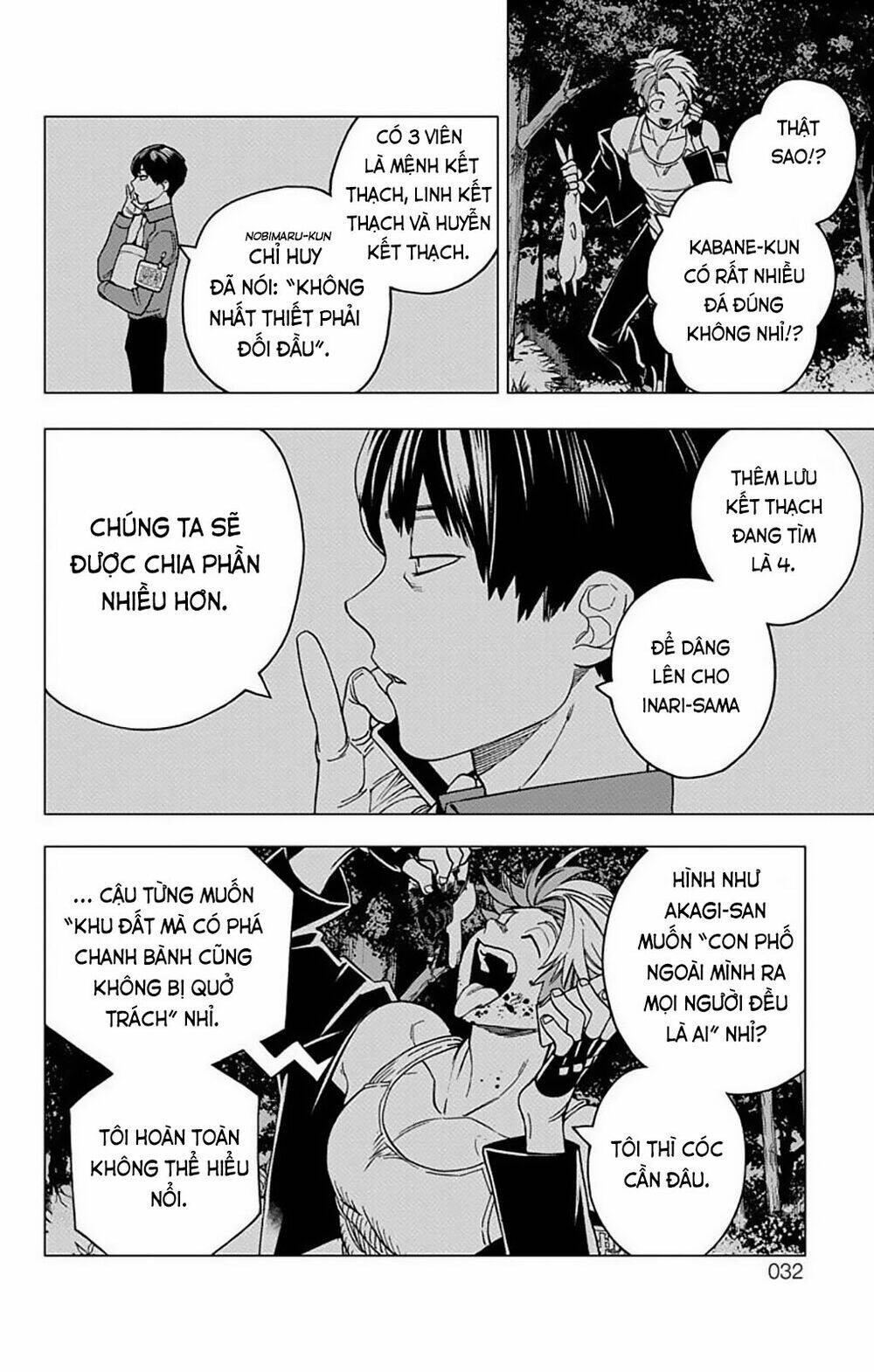 Kemono Jihen: Chapter 28