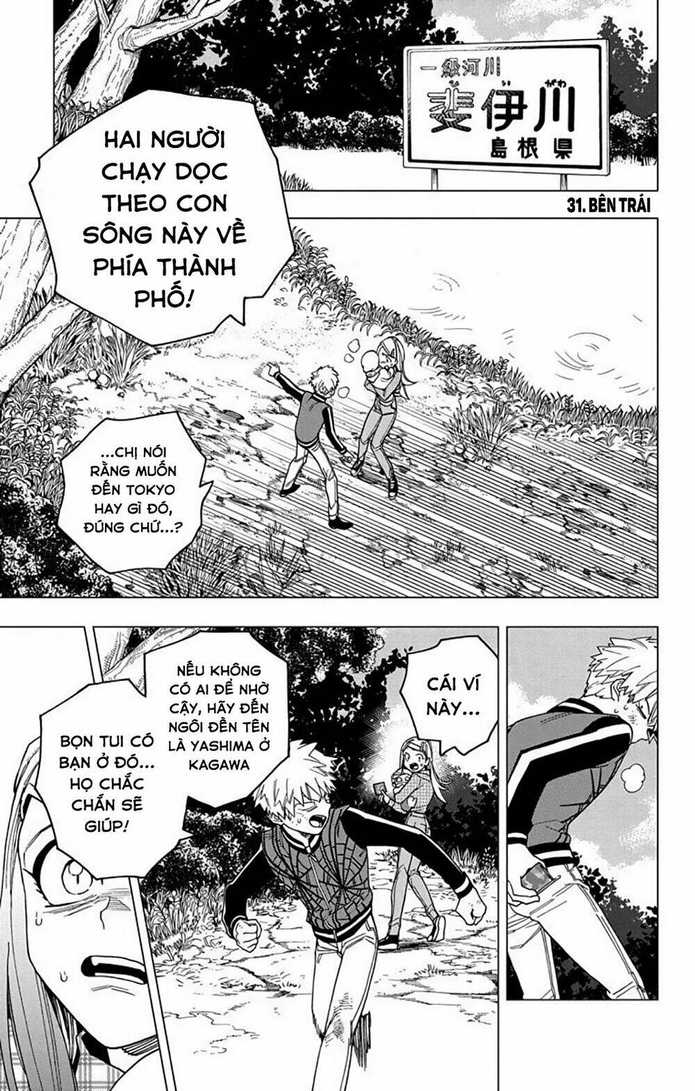 Kemono Jihen: Chapter 31