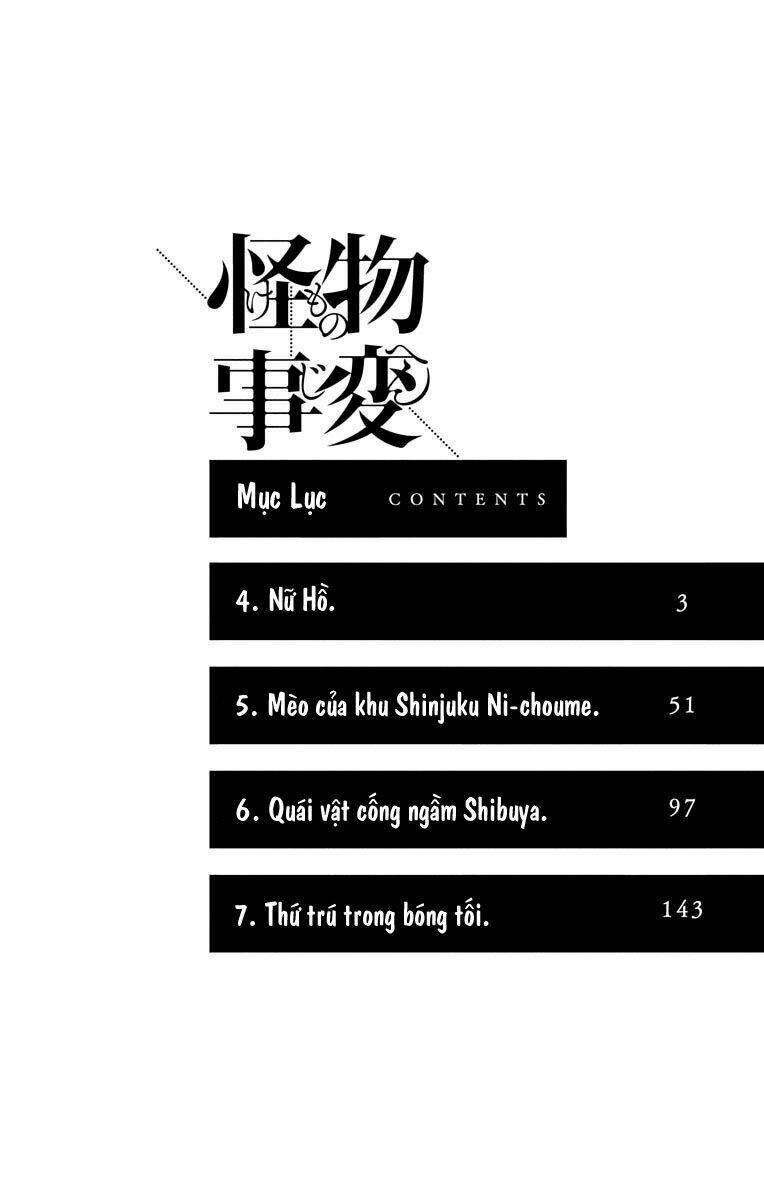 Kemono Jihen: Chapter 4