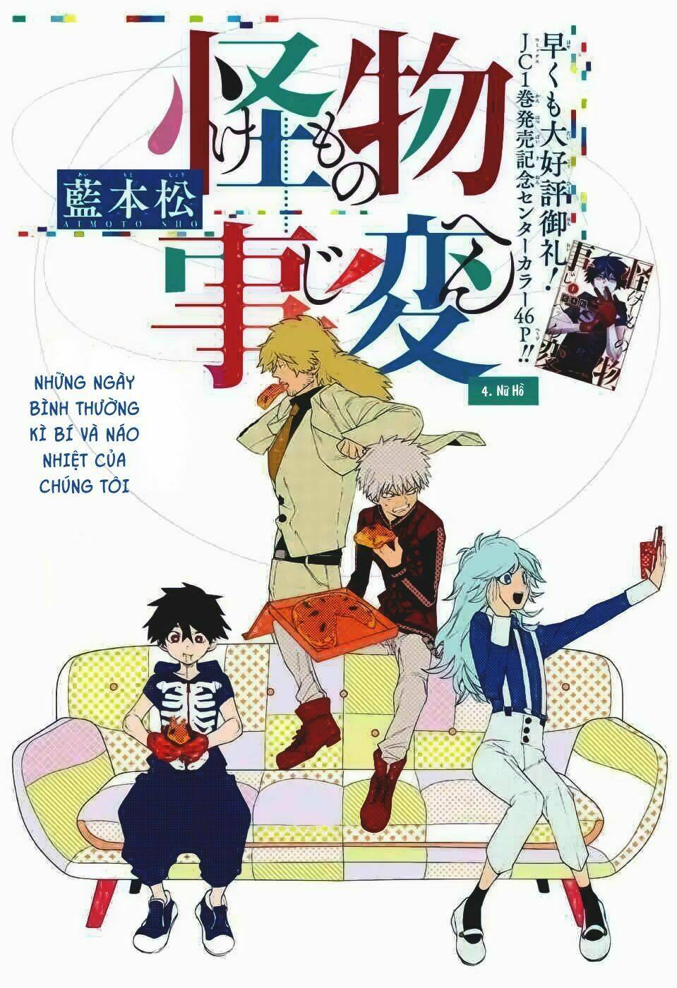 Kemono Jihen: Chapter 4
