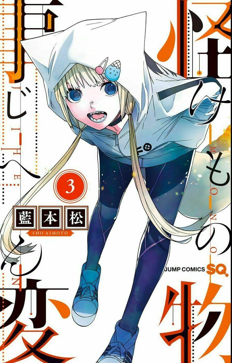 Kemono Jihen: Chapter 8