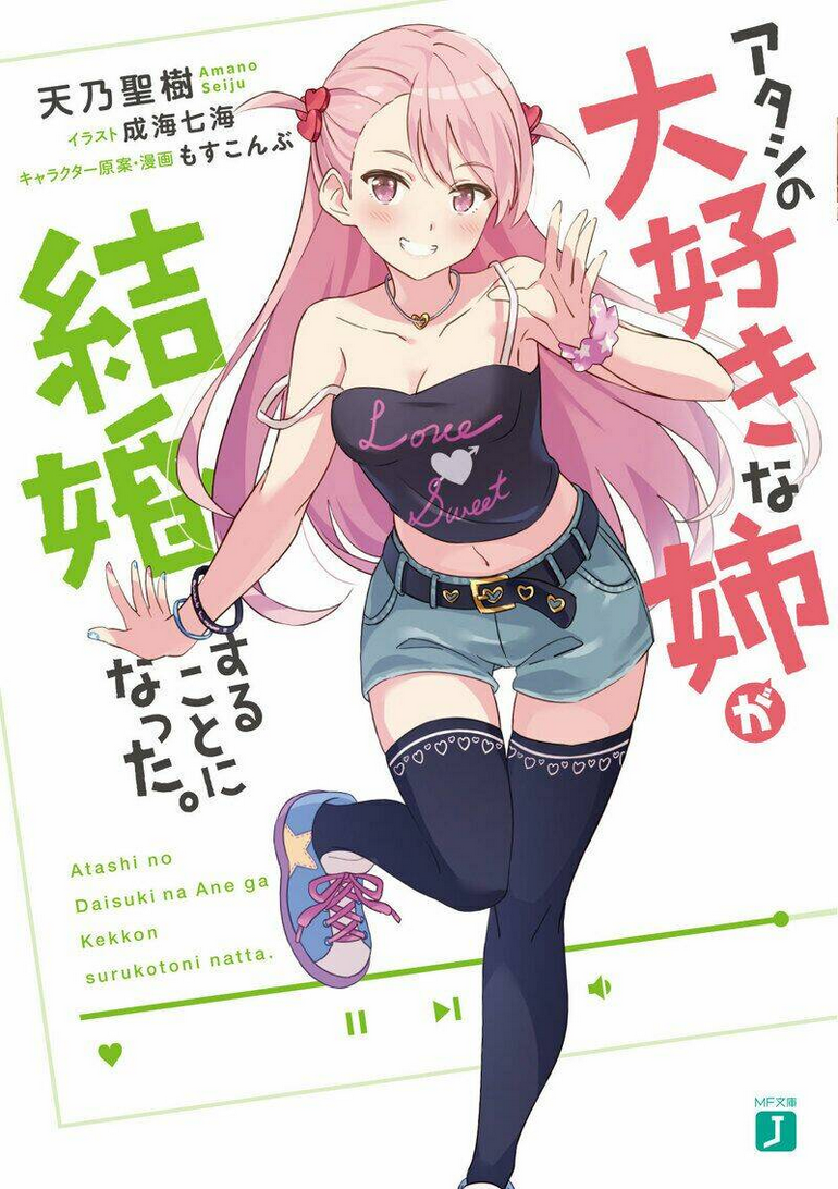 Kết Hôn Với Người Mà Tôi Ghét Nhất: Chapter 11.1