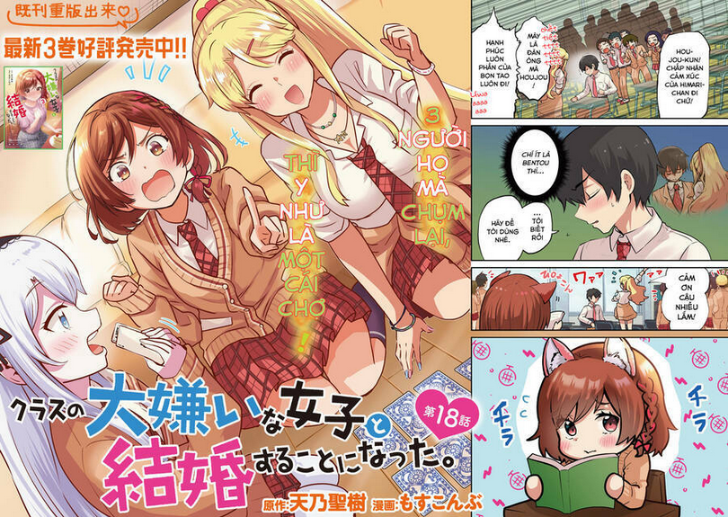 Kết Hôn Với Người Mà Tôi Ghét Nhất: Chapter 18