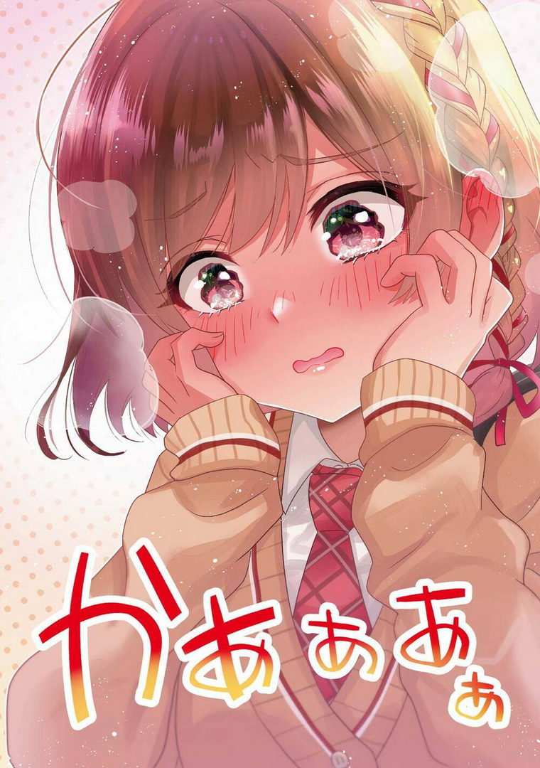 Kết Hôn Với Người Mà Tôi Ghét Nhất: Chapter 29