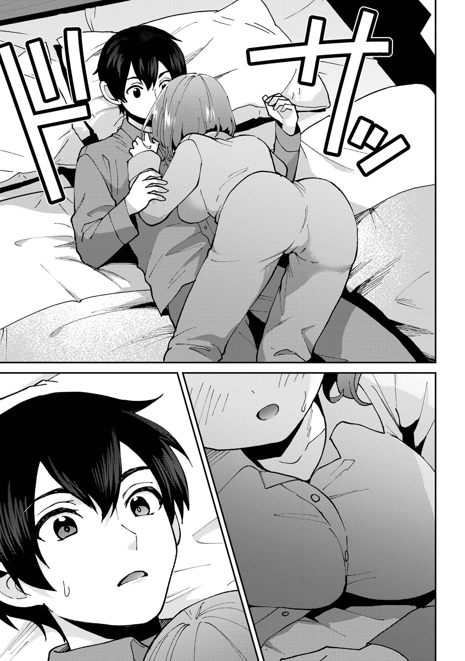 Kết Hôn Với Người Mà Tôi Ghét Nhất: Chapter 36
