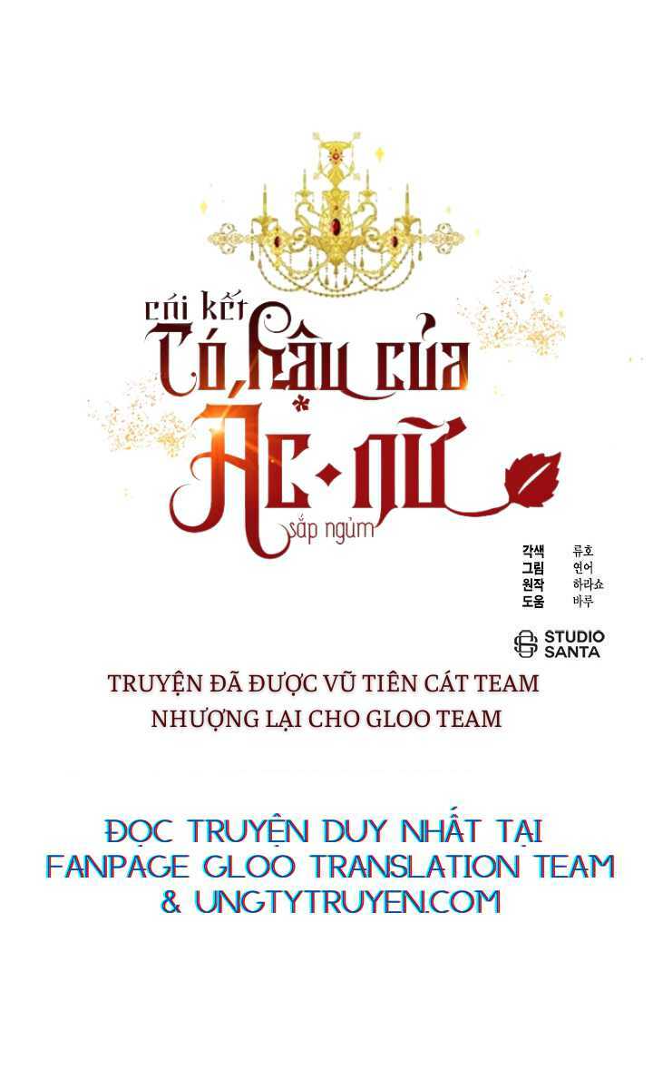 Kết Thúc Có Hậu Của Nhân Vật Phản Diện: Chapter 38.5