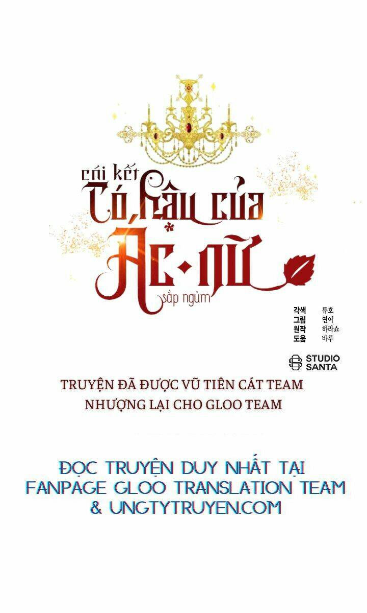 Kết Thúc Có Hậu Của Nhân Vật Phản Diện: Chapter 47.5