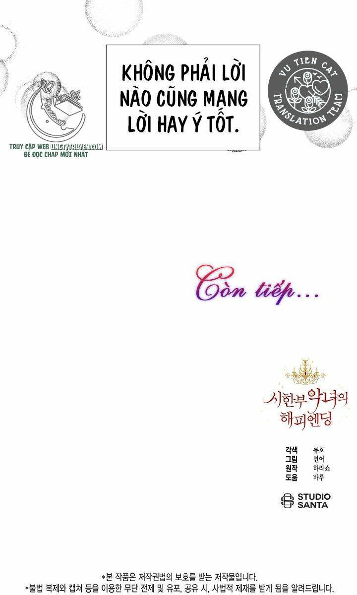 Kết Thúc Có Hậu Của Nhân Vật Phản Diện: Chapter 8.5