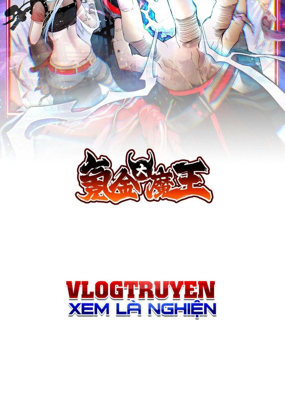 Khắc Kim Đại Ma Vương: Chapter 1