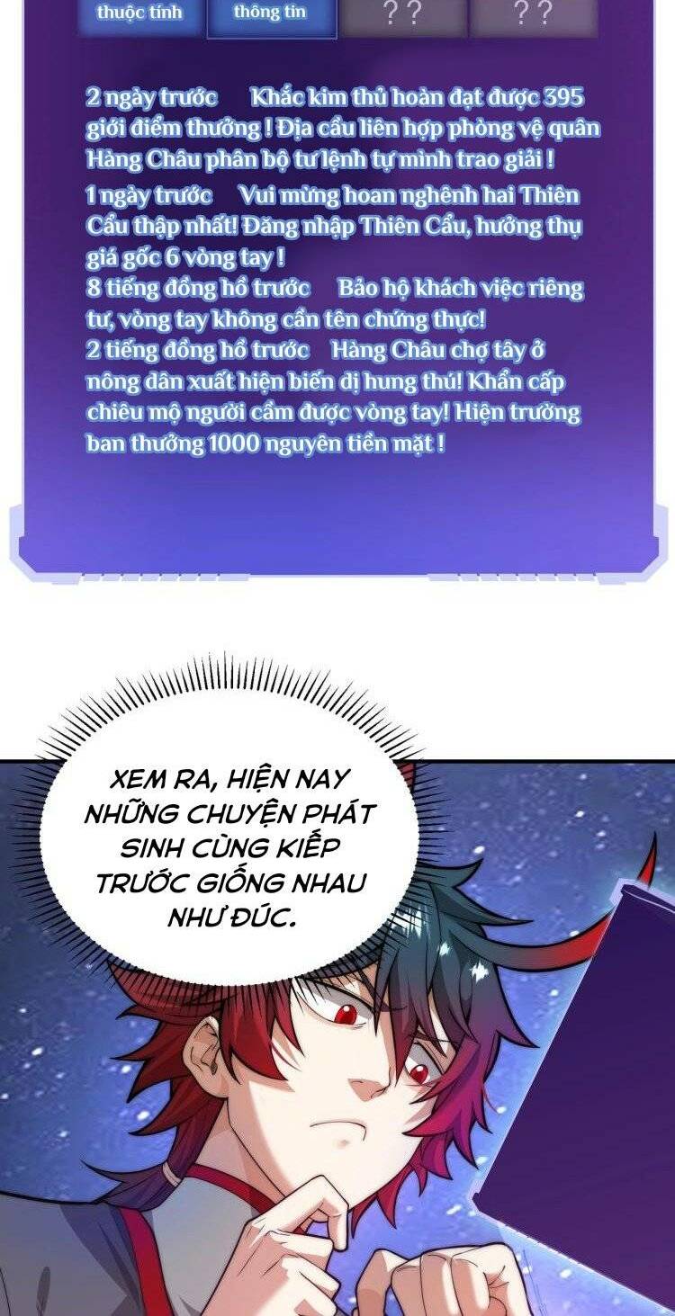 Khắc Kim Đại Ma Vương: Chapter 2