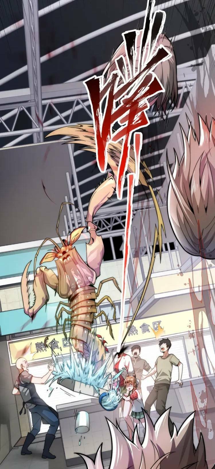 Khắc Kim Đại Ma Vương: Chapter 3