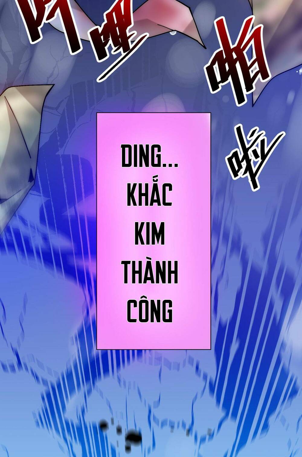Khắc Kim Đại Ma Vương: Chapter 5
