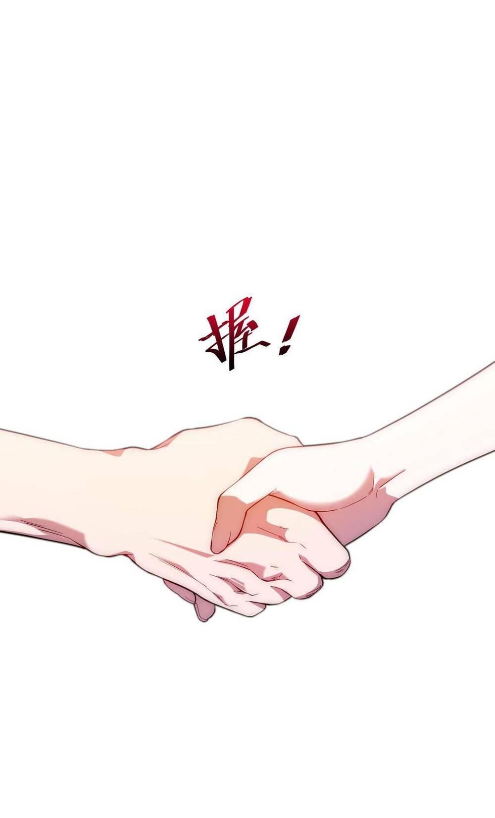 Khắc Kim Đại Ma Vương: Chapter 5