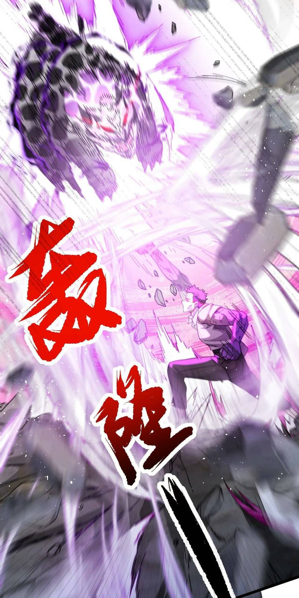 Khắc Kim Đại Ma Vương: Chapter 8