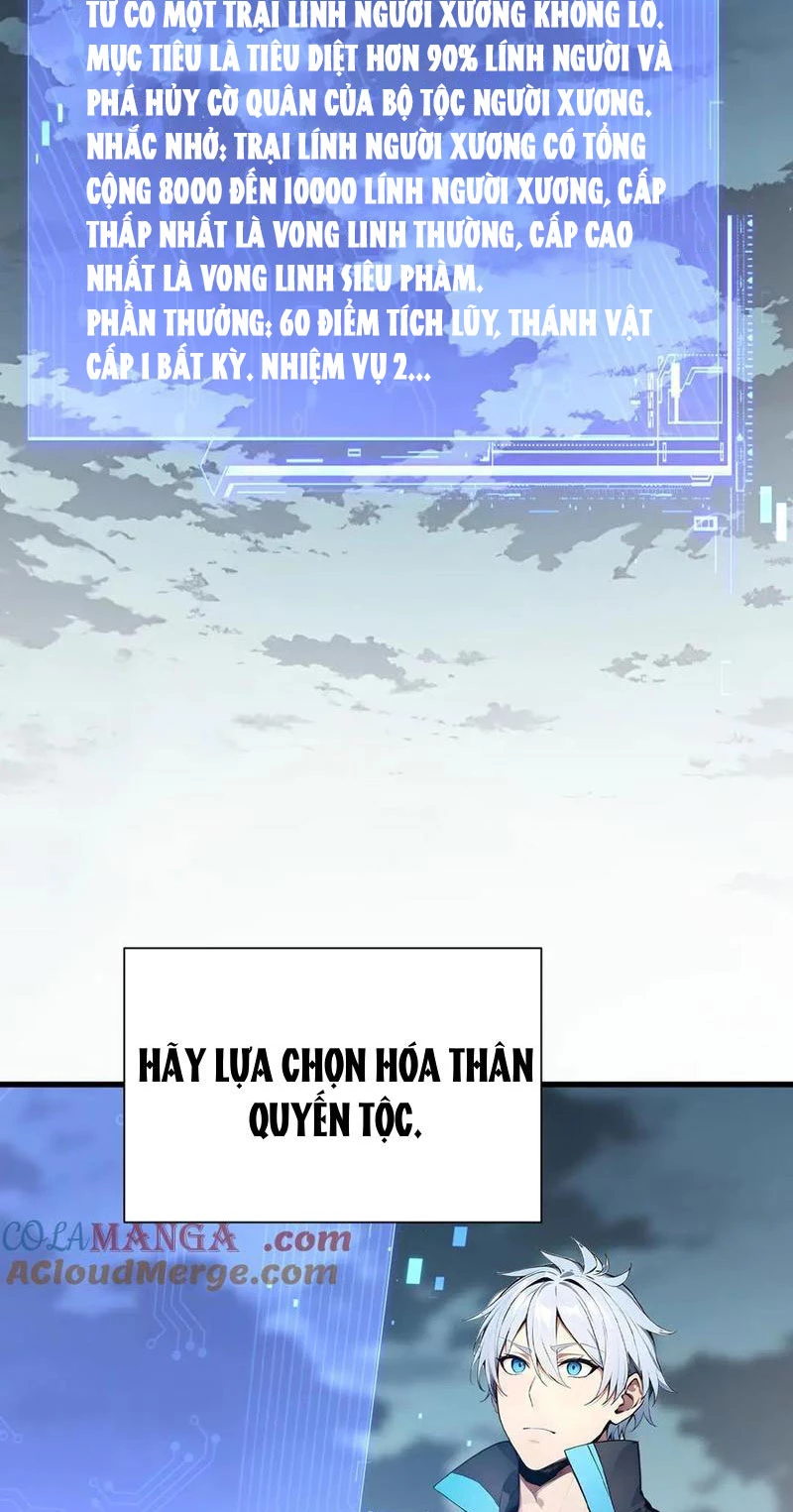 Khắp Thần Giới: Ta Hiến Tế Hàng Vạn Sinh Linh Trở Thành Thần: Chapter 17
