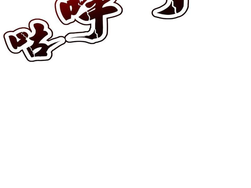 Khắp Thần Giới: Ta Hiến Tế Hàng Vạn Sinh Linh Trở Thành Thần: Chapter 18