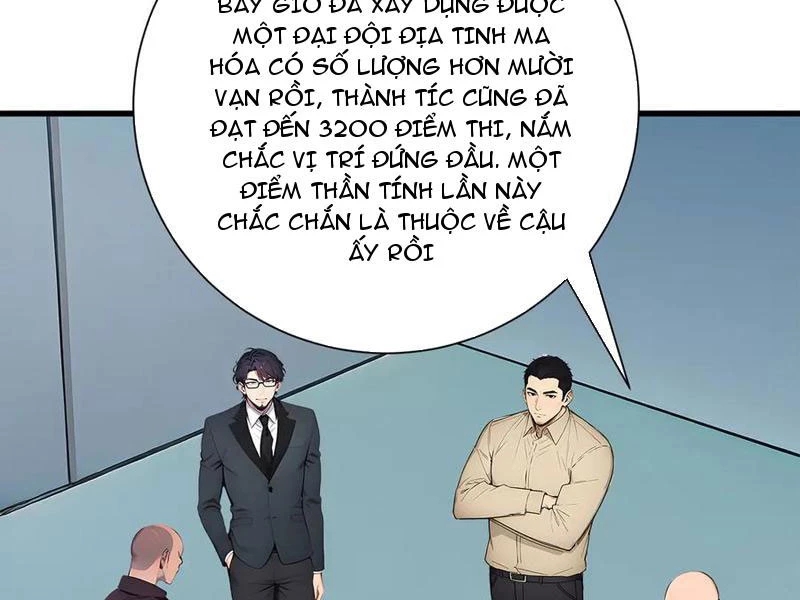Khắp Thần Giới: Ta Hiến Tế Hàng Vạn Sinh Linh Trở Thành Thần: Chapter 19