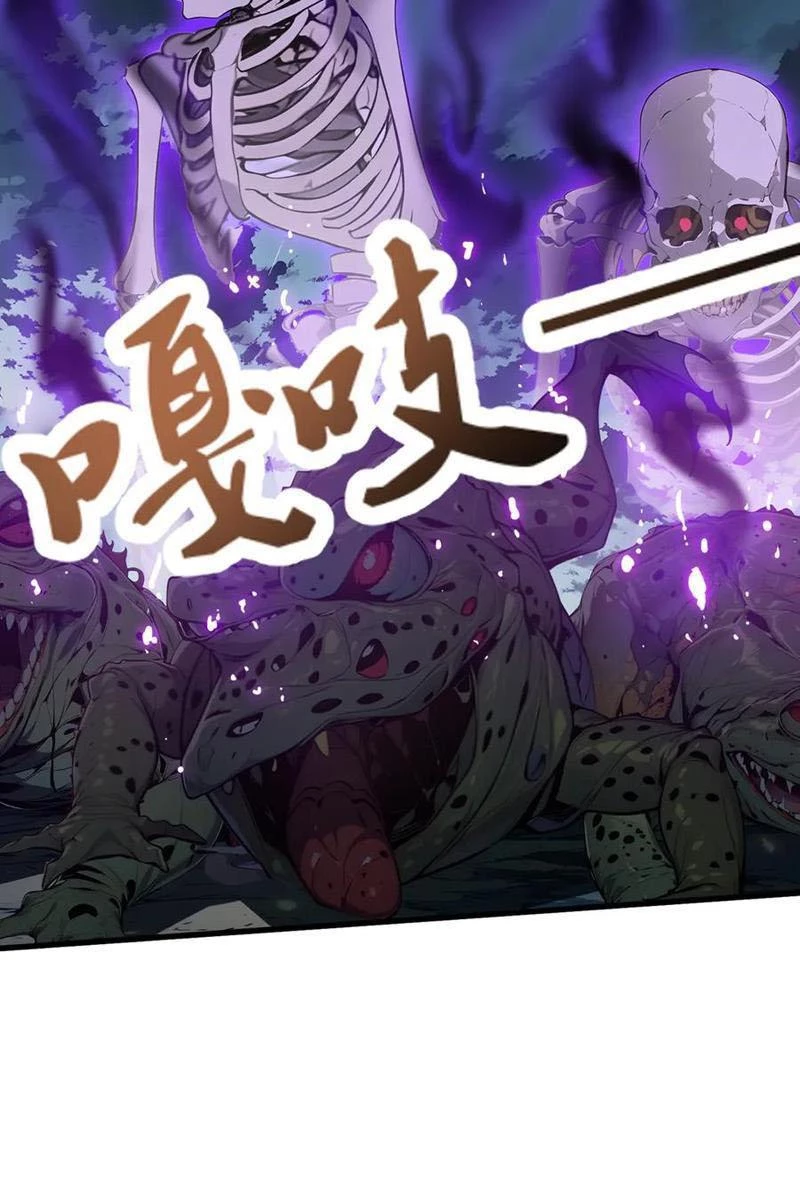 Khắp Thần Giới: Ta Hiến Tế Hàng Vạn Sinh Linh Trở Thành Thần: Chapter 23