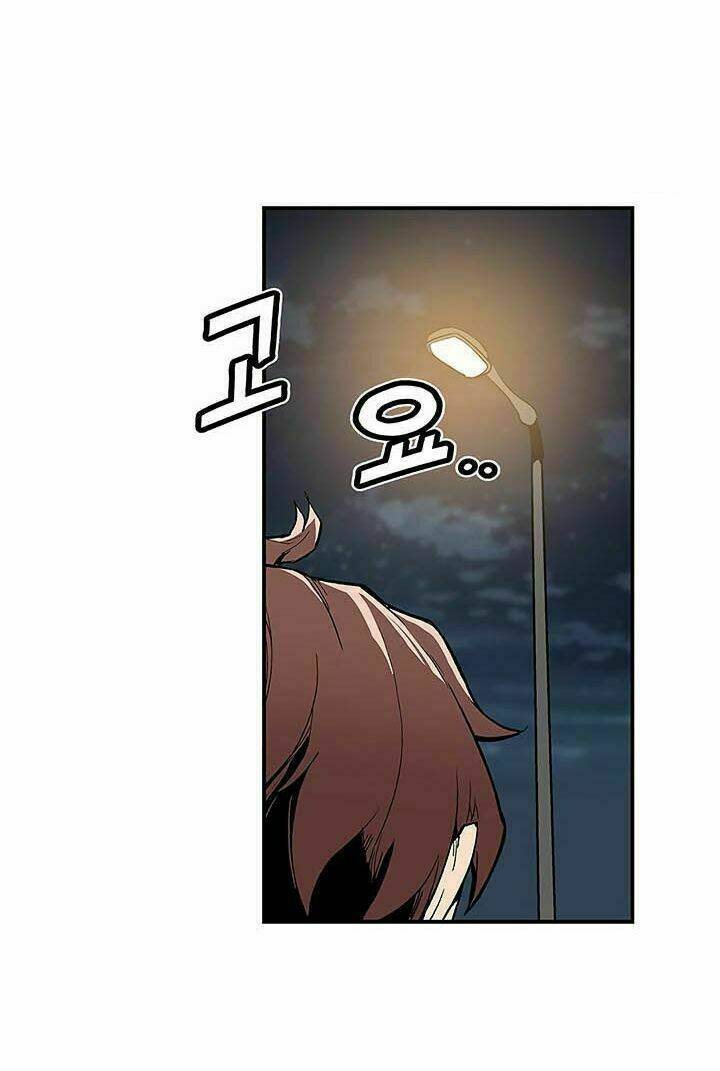 Khát Vọng Trỗi Dậy: Chapter 4