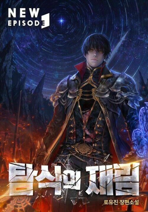 Khát Vọng Trỗi Dậy: Chapter 53