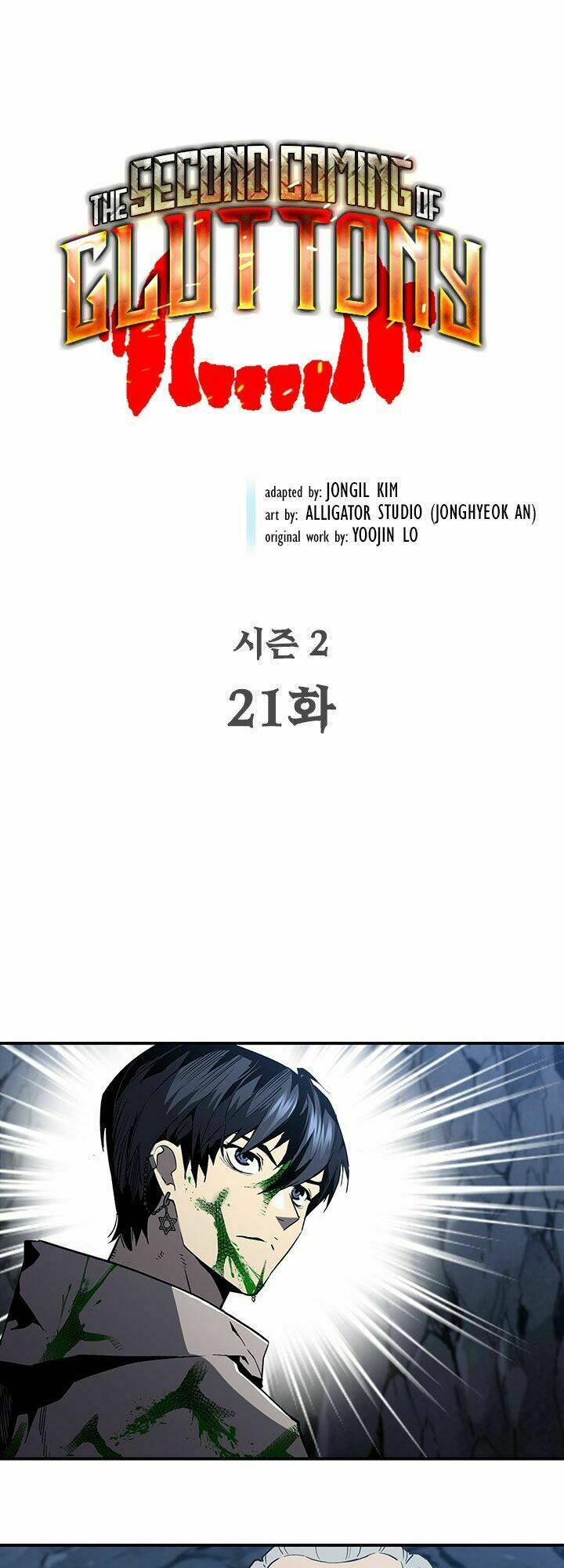 Khát Vọng Trỗi Dậy: Chapter 68