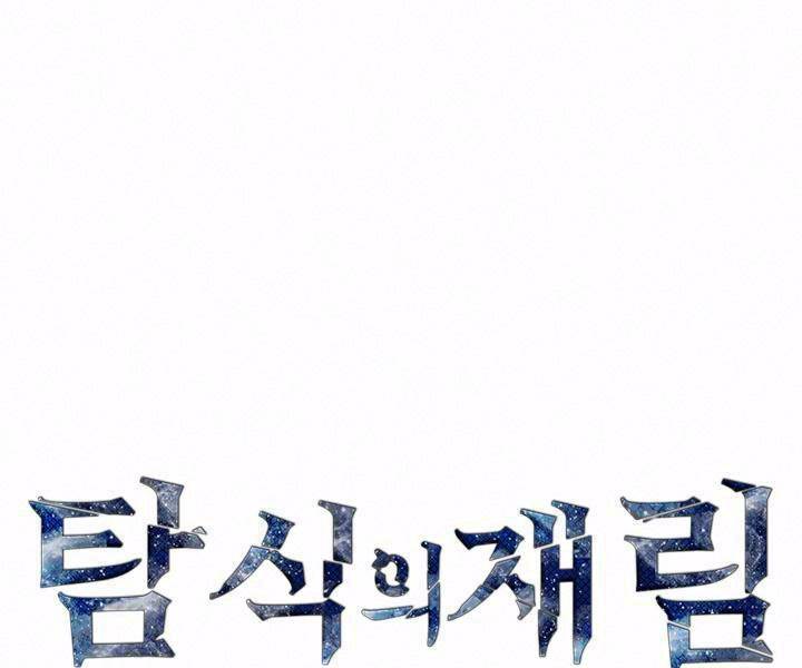 Khát Vọng Trỗi Dậy: Chapter 76