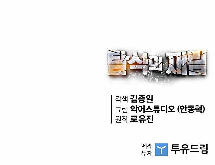 Khát Vọng Trỗi Dậy: Chapter 77