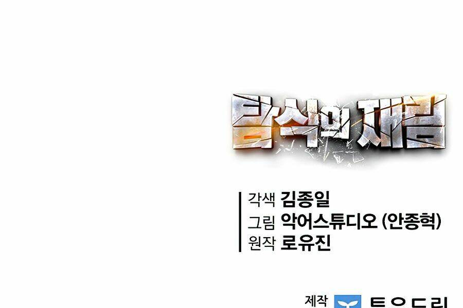 Khát Vọng Trỗi Dậy: Chapter 78