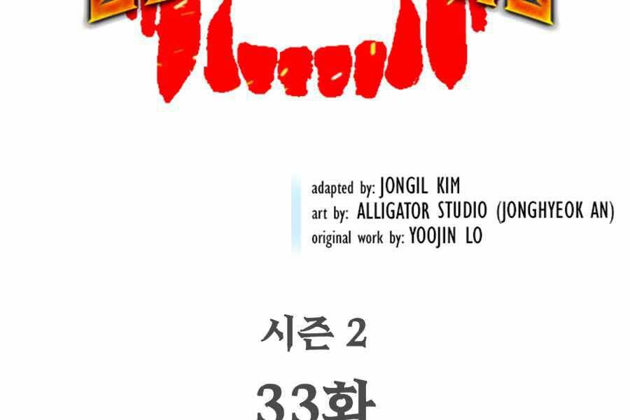 Khát Vọng Trỗi Dậy: Chapter 79