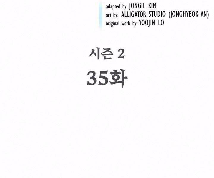 Khát Vọng Trỗi Dậy: Chapter 81