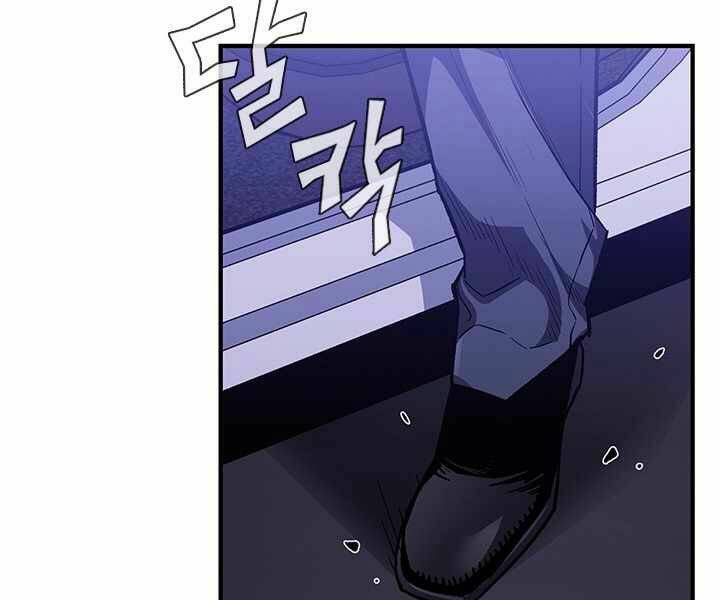 Khát Vọng Trỗi Dậy: Chapter 81