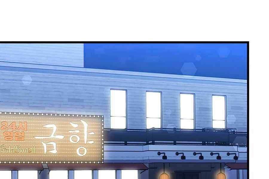Khát Vọng Trỗi Dậy: Chapter 82