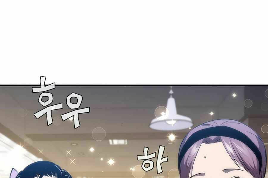 Khát Vọng Trỗi Dậy: Chapter 82