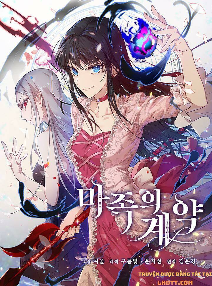 Bạn Trai Là Ngôi Sao: Chapter 27