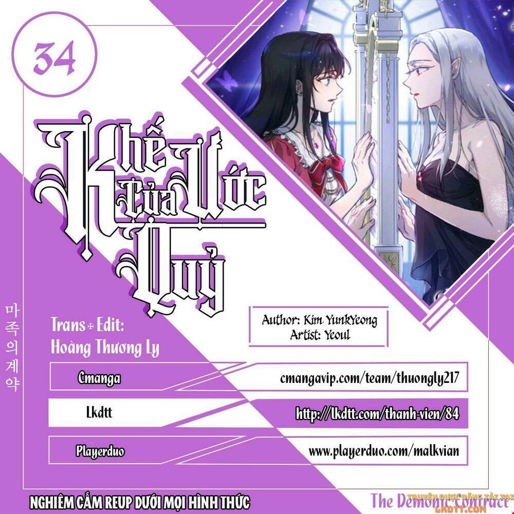 Bạn Trai Là Ngôi Sao: Chapter 34