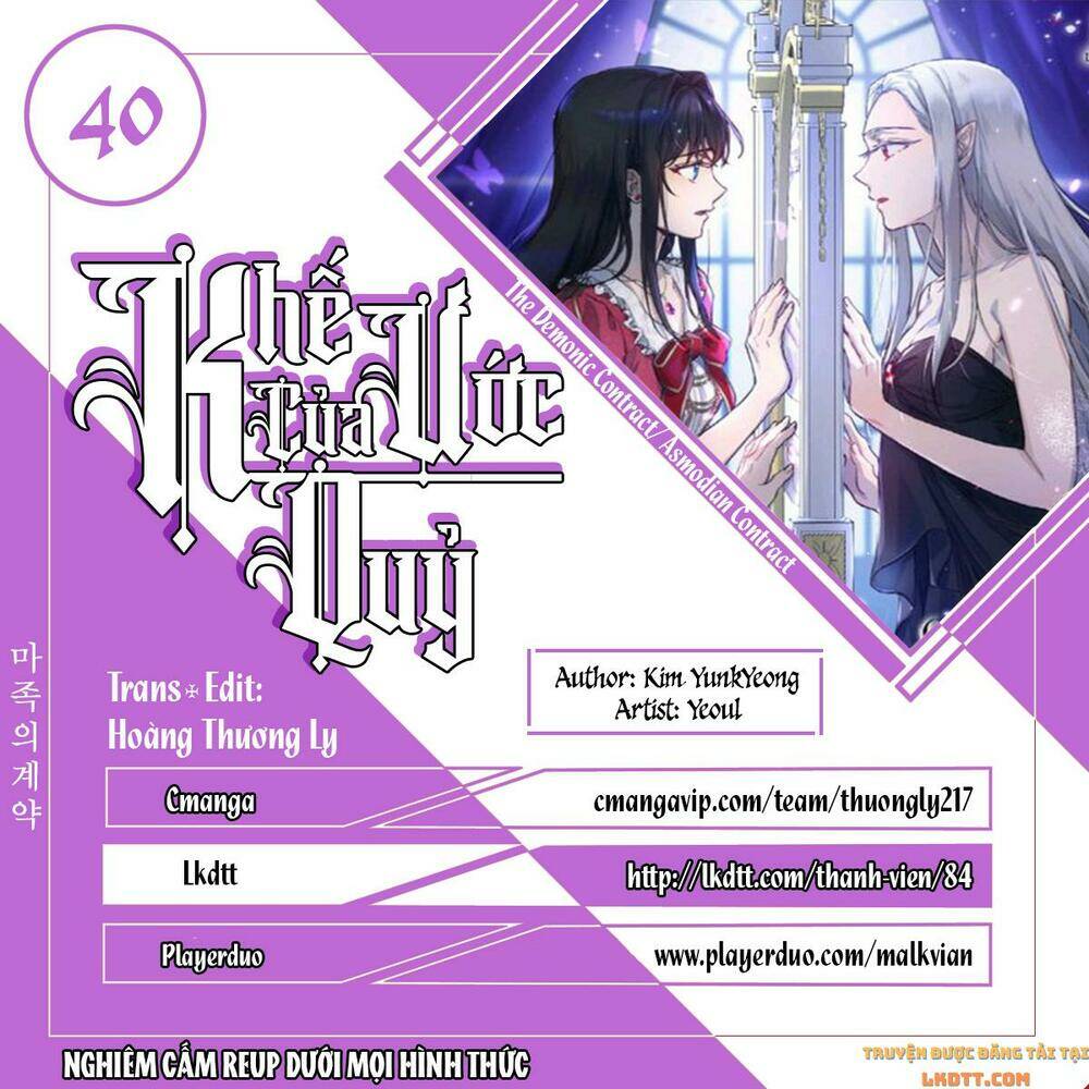 Bạn Trai Là Ngôi Sao: Chapter 40