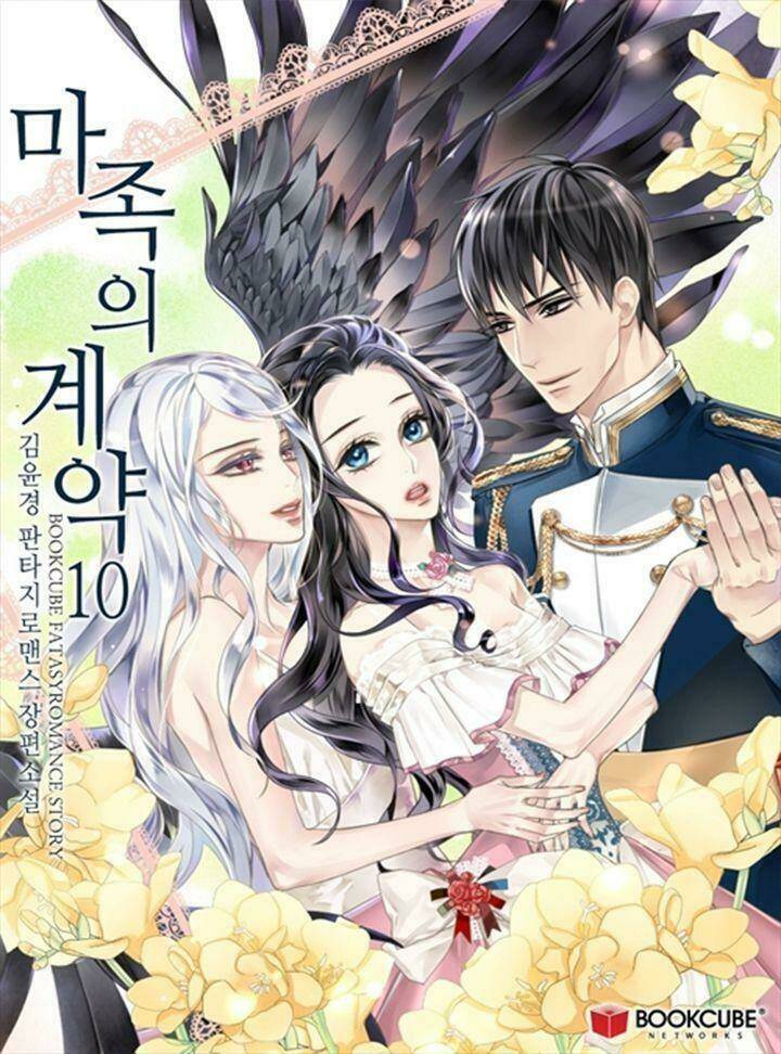 Bạn Trai Là Ngôi Sao: Chapter 48