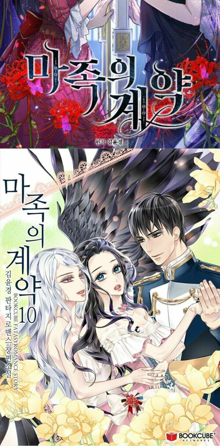 Bạn Trai Là Ngôi Sao: Chapter 50