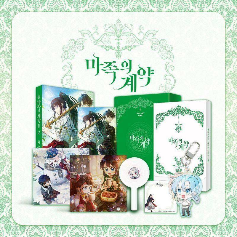 Bạn Trai Là Ngôi Sao: Chapter 60